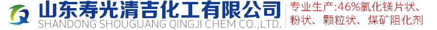 氯化鎂
