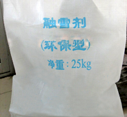 環(huán)保融雪劑